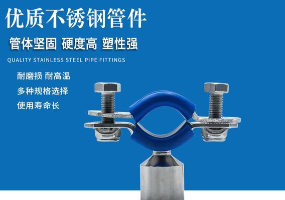 圆形支架怎么安装手机支架？安装过程中需要注意什么？  第1张
