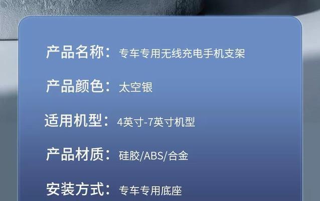 海鸥原车手机支架使用方法是什么？使用过程中应注意什么？  第3张