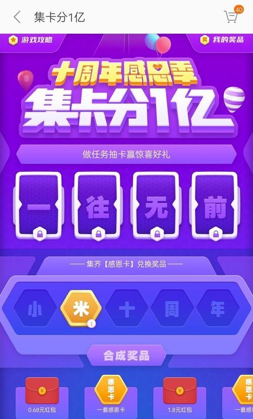 小米商城购买电话卡的流程是什么？  第2张
