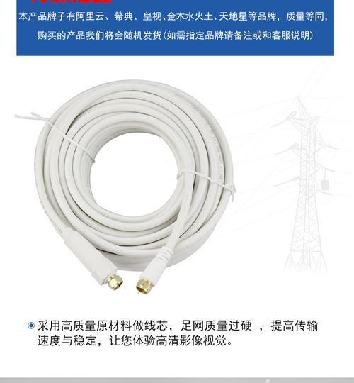 影像电视机顶盒安装指南？安装过程中可能遇到的问题是什么？  第1张