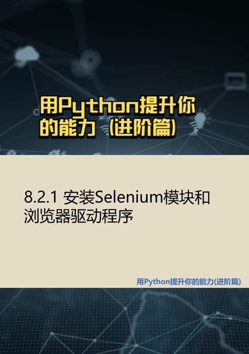 华为电脑安装谷歌浏览器步骤是什么？安装后如何使用？  第1张