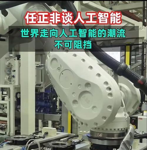 安吉地区有哪些人工智能工厂？它们的主要产品是什么？  第1张