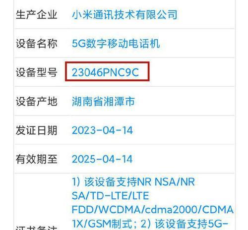 vivo真我手机放大功能设置方法？如何调整使用？  第1张