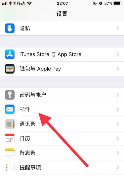 苹果手机如何开通会员？开通后在哪里查看会员状态？  第1张