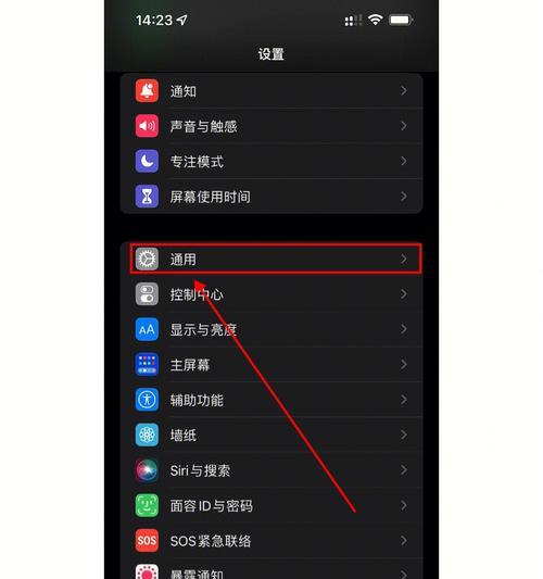 苹果手机如何开通会员？开通后在哪里查看会员状态？  第3张