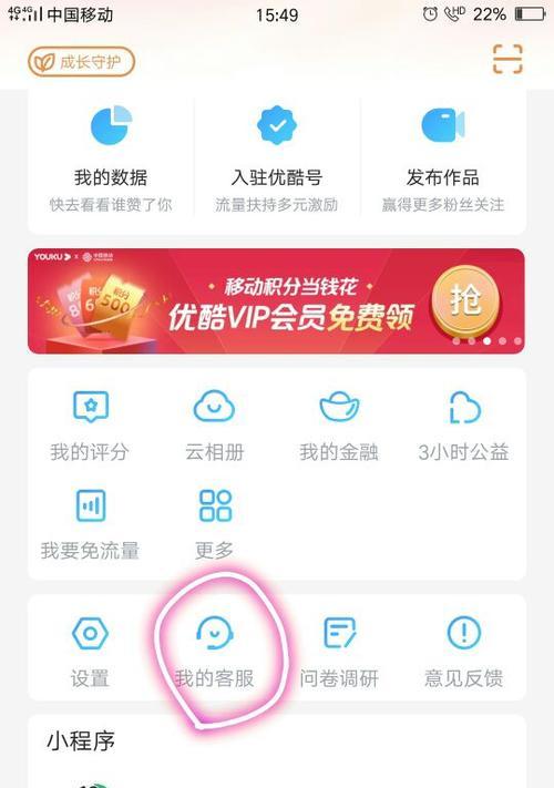 苹果手机如何开通会员？开通后在哪里查看会员状态？  第2张