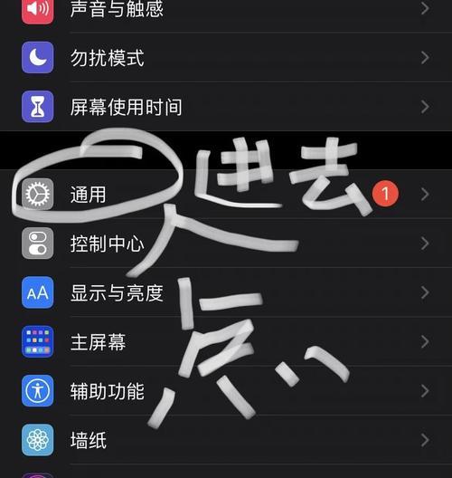 如何设置小米手机以滑动退出应用？  第3张