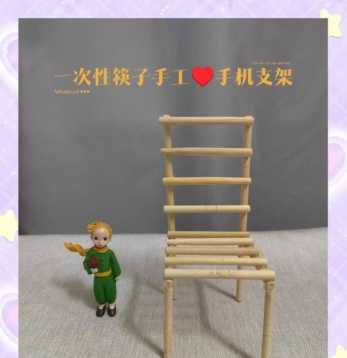 手机支架模型文件的制作方法是什么？  第3张
