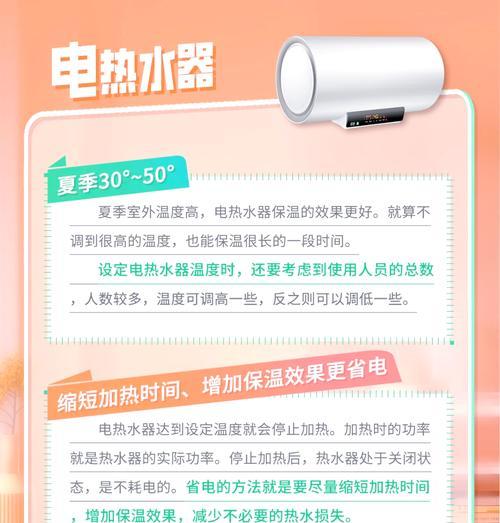 小壁挂热水器的设置步骤是什么？如何调整温度？  第1张