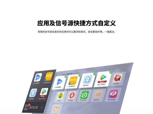 创维电视搜索电视信号怎么搜索？有哪些技巧？  第1张