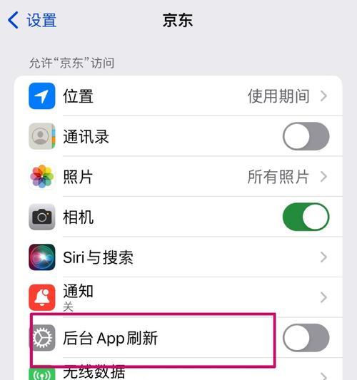 苹果手机出现问题去哪里维修？官方售后店的地址如何查找？  第2张