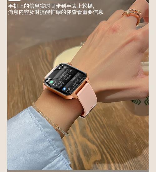 WOX10智能手表连接蓝牙困难怎么办？  第2张