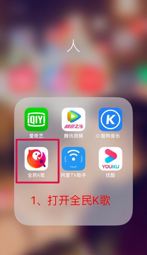 苹果手机耳返设置位置在哪里？  第1张
