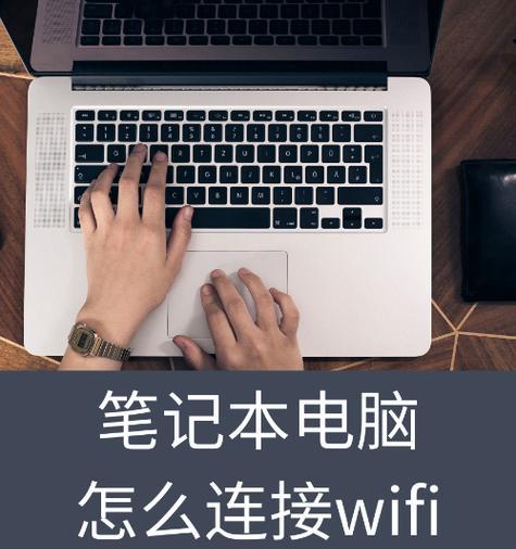 如何使用笔记本电脑畅快打游戏？有哪些优化设置推荐？  第3张