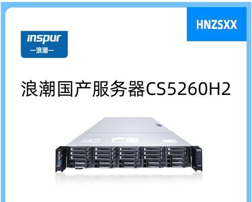 医院使用的国产服务器品牌有哪些？  第3张