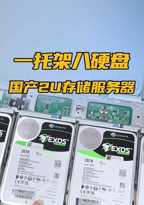 医院使用的国产服务器品牌有哪些？  第2张