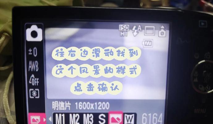佳能相机换挡提示如何关闭？关闭提示有什么好处？  第1张