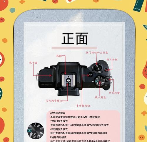 佳能相机换挡提示如何关闭？关闭提示有什么好处？  第3张