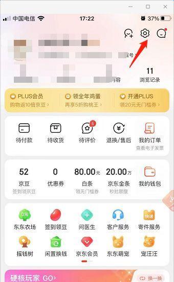 在京东收到三星手机如何验货？京东三星手机验货的方法是什么？  第1张