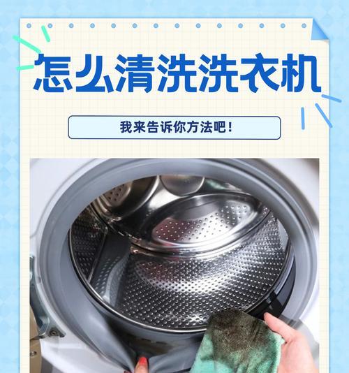洗衣机转衣服是在做什么？这个动作有什么作用？  第3张