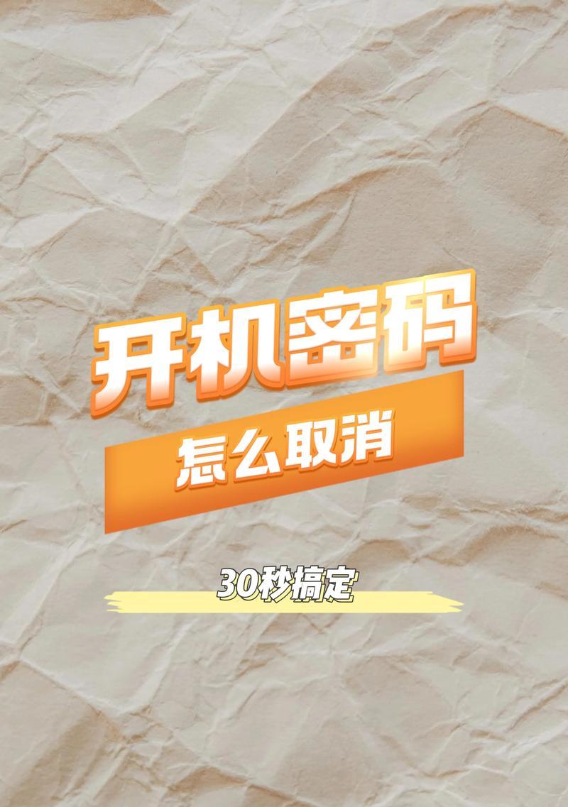 笔记本电脑无法开机伪装方法是什么？  第1张