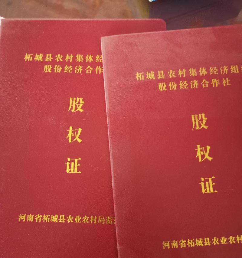 柘城县苹果手机售后服务中心位置？如何联系柘城县苹果手机售后？  第3张
