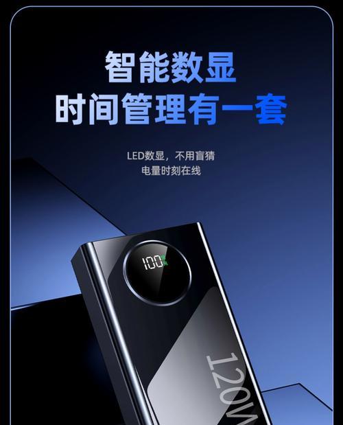 飞机快充充电器的使用方法是什么？  第1张