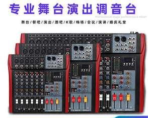 效果器怎么连接耳机蓝牙？使用效果器有什么技巧？  第2张