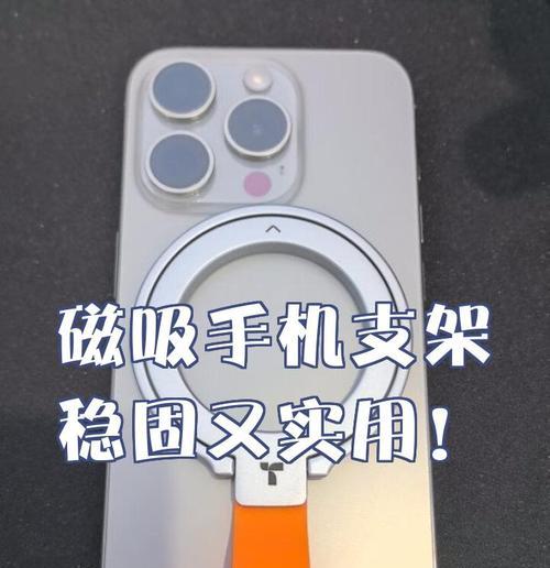 自制手机支架的步骤是什么？制作后如何使用？  第2张