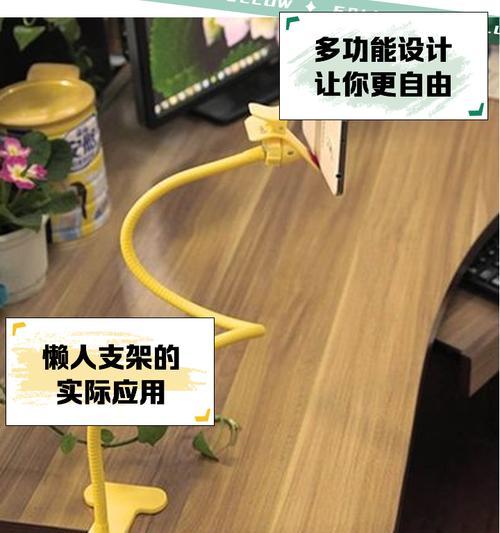 自制手机支架的步骤是什么？制作后如何使用？  第3张