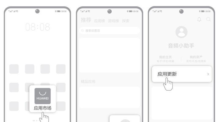 华为耳机白色弹窗特效如何开启？设置步骤是什么？  第3张