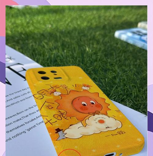 可爱手机壳亮色调整技巧？  第2张