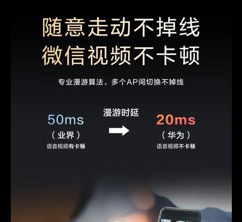 华为耳机ap50连接步骤是什么？连接过程中可能遇到哪些问题？  第1张