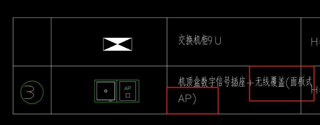 华为耳机ap50连接步骤是什么？连接过程中可能遇到哪些问题？  第3张