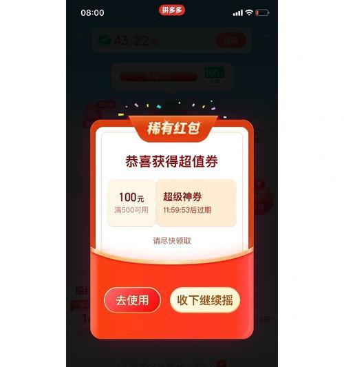 拼多多99元中兴路由器怎么抢购？购买流程是什么？  第1张