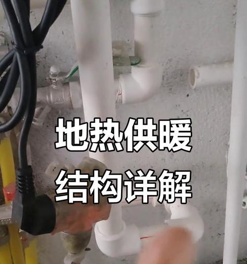 浴室热水器地暖开启步骤是什么？开启后如何调节温度？  第2张