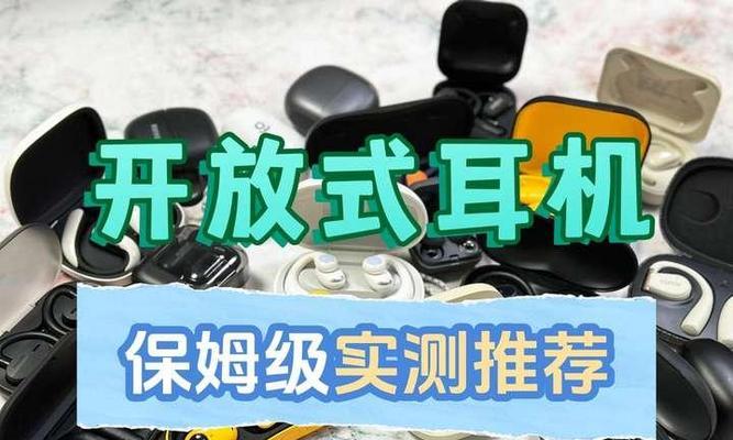 华为耳机出现故障怎么办？维修流程是什么？  第1张