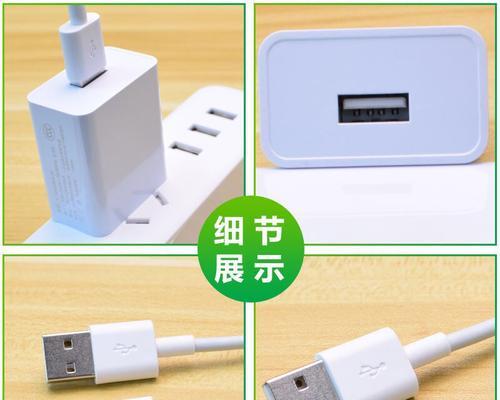 澳门购买充电器线的途径是什么？  第2张