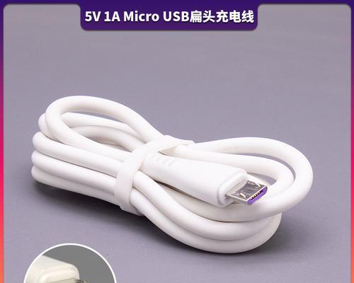 澳门购买充电器线的途径是什么？  第3张