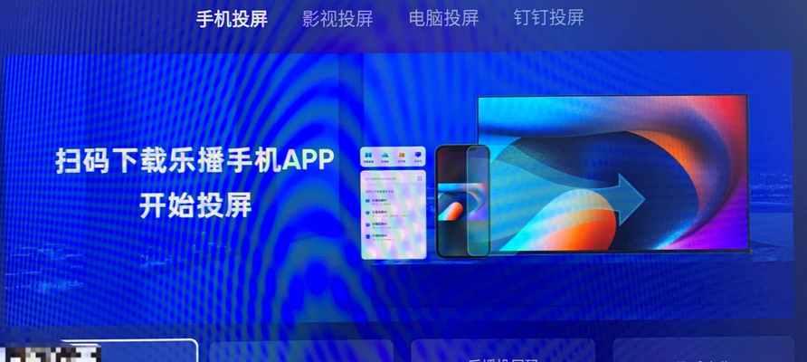 索尼宽带电视的使用方法是什么？如何设置？  第1张