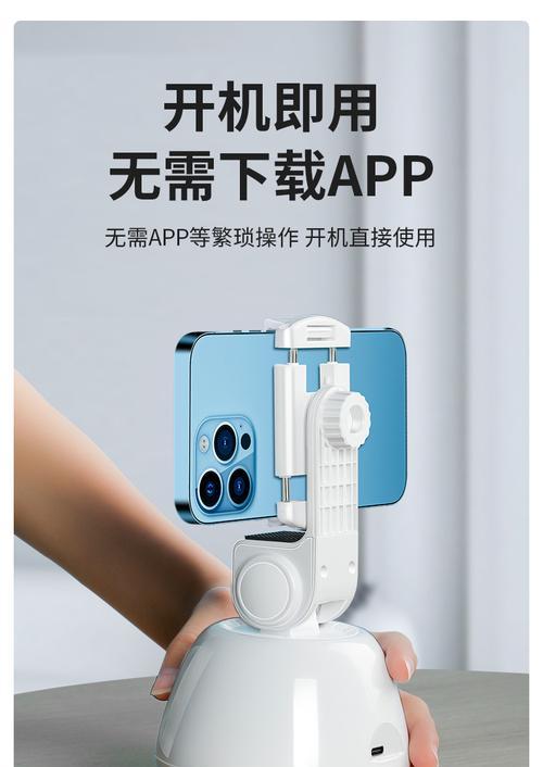 手机拍摄支架如何实现稳定拍摄？  第1张