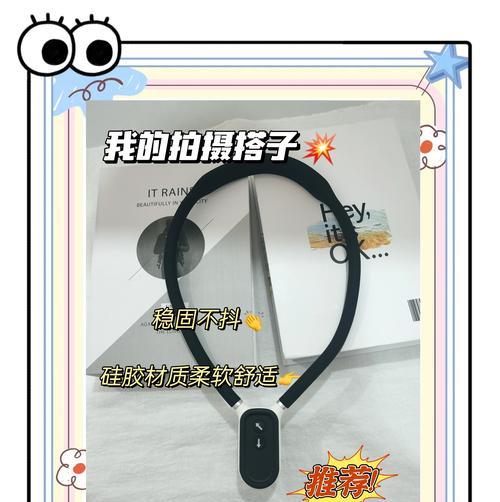 手机拍摄支架如何实现稳定拍摄？  第3张