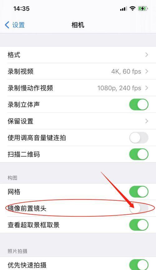 手机后摄像头变大原因？如何恢复原状？  第2张