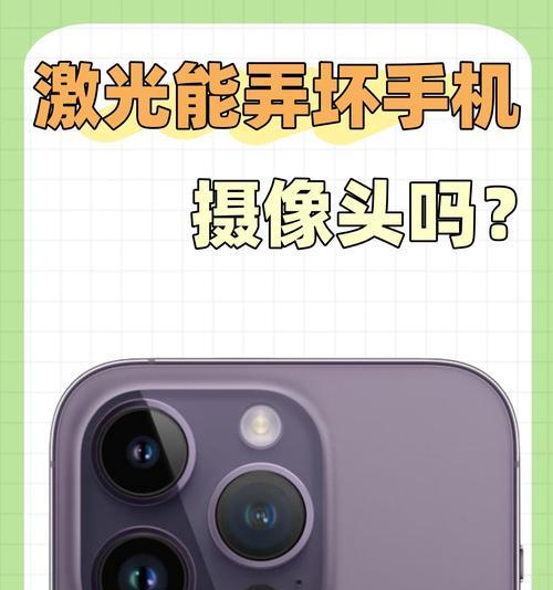 手机后摄像头变大原因？如何恢复原状？  第3张