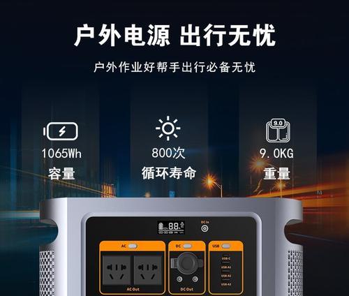 110v移动电源使用方法是什么？  第2张