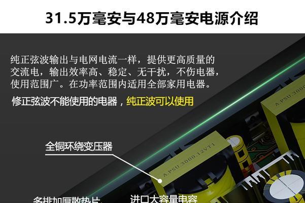 110v移动电源使用方法是什么？  第3张