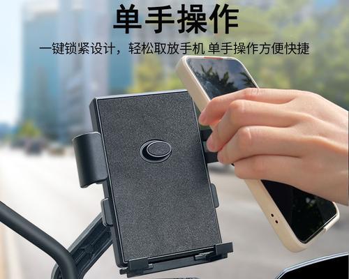 现场手机支架怎么安装？安装过程中需要注意什么？  第1张