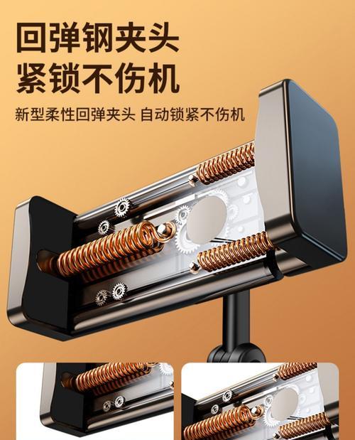 现场手机支架怎么安装？安装过程中需要注意什么？  第3张