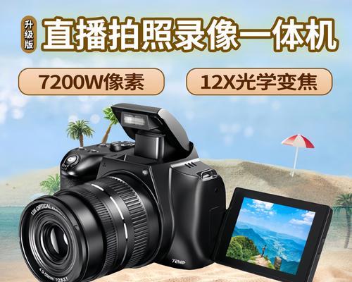 单反相机上的一圈是什么？有什么作用？  第3张