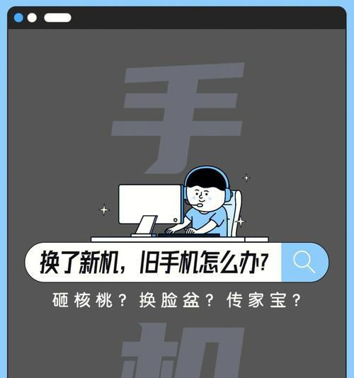 充电器破洞了怎么修复？有哪些安全的处理方法？  第2张
